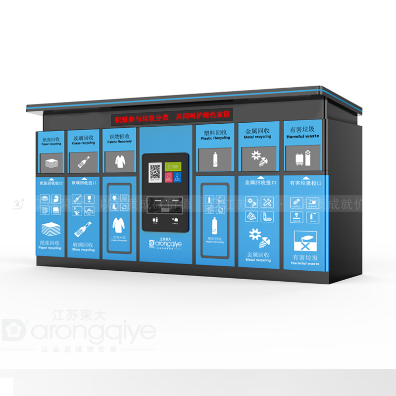 垃圾分類智能設備-智能垃圾箱價格