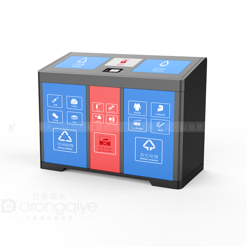 垃圾分類迫在眉睫配圖一 垃圾分類迫在眉睫配圖一