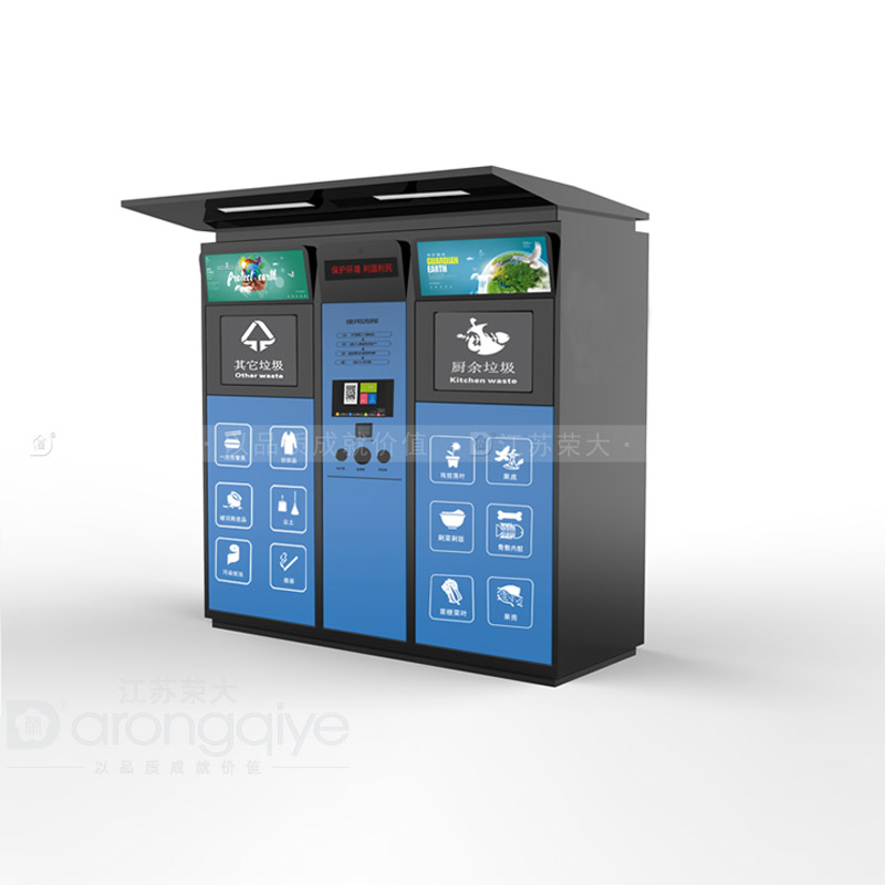 智能垃圾箱保衛你我生活環境配圖一