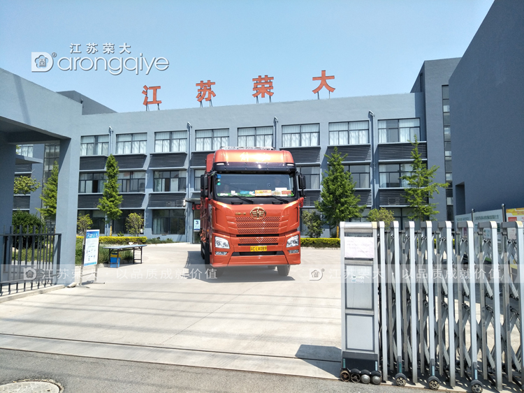 榮大第二批智能垃圾亭發貨配圖一