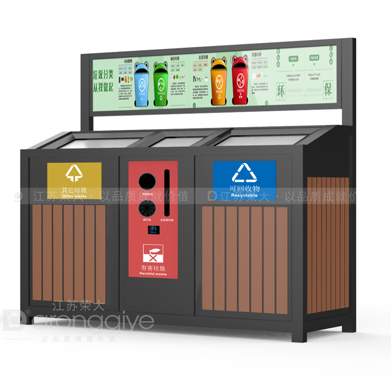 分類垃圾箱的材質該如何選擇配圖二
