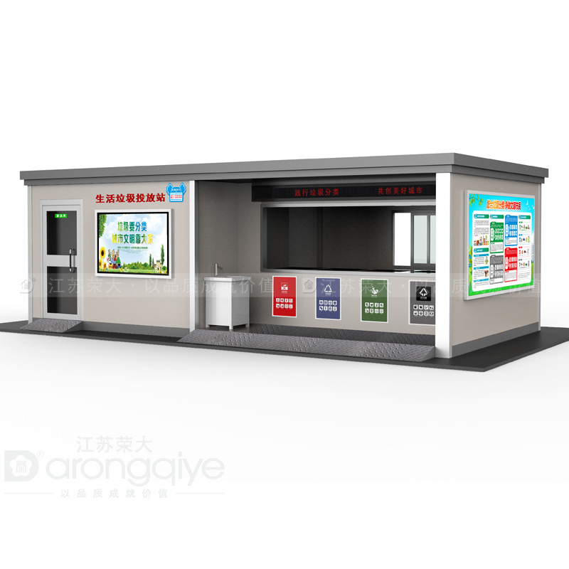 垃圾房廠家江蘇榮大圖片款式大全垃圾分類房小區(qū)社區(qū)垃 垃圾房廠家江蘇榮大圖片款式大全垃圾分類房小區(qū)社區(qū)垃