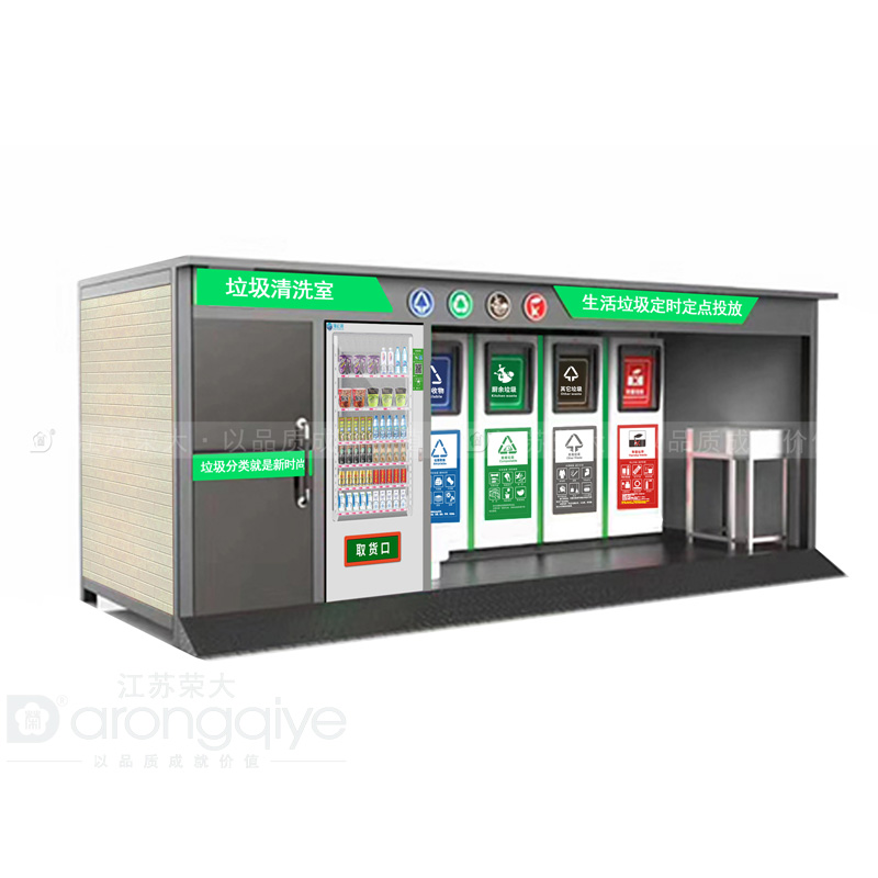 社區投放智能垃圾房的作用及意義有哪些配圖二