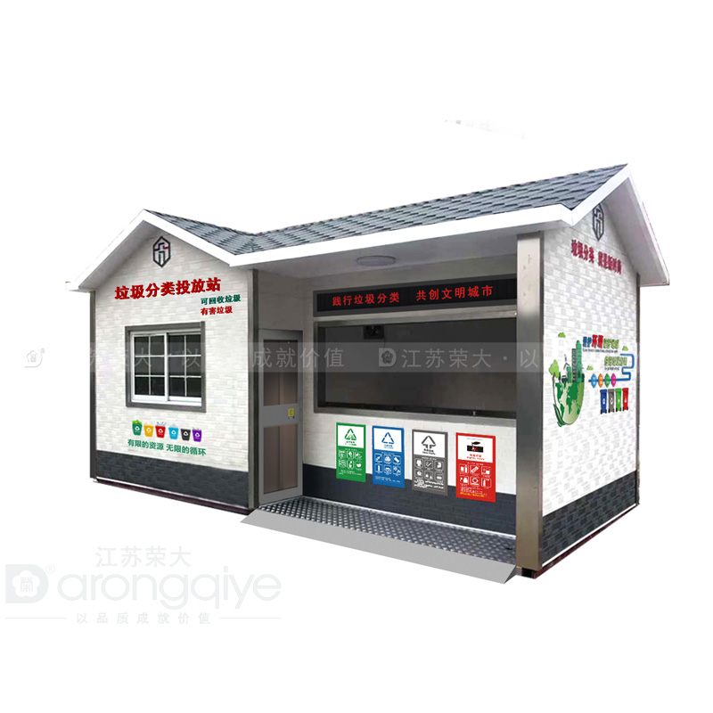 智能垃圾箱和垃圾房相比有哪些優勢配圖二