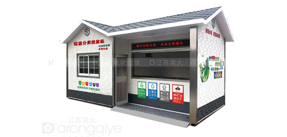 海口垃圾分類房設(shè)計(jì)制作,提升城市顏值與智慧的環(huán)保工程