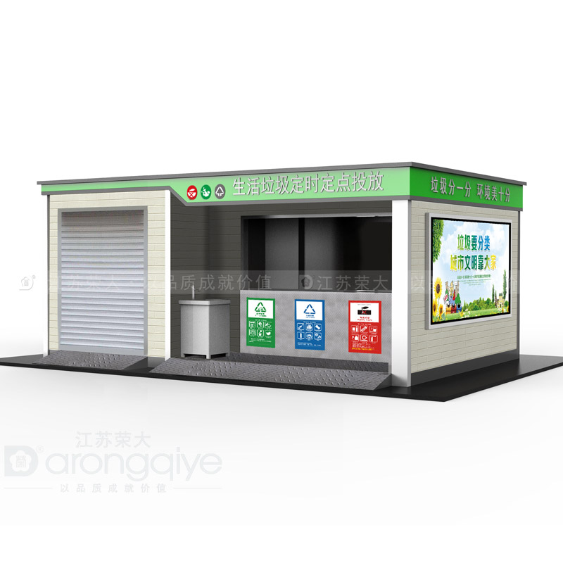 智能回收箱,環保新時代的創新設備配圖一