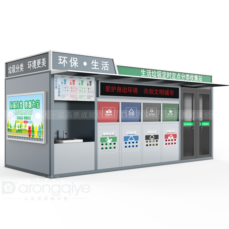 智能垃圾箱制作圖