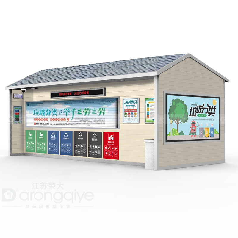 海口垃圾分類房設計圖